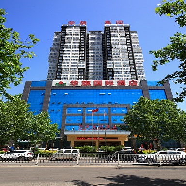 寶雞華旗國際酒店有限公司